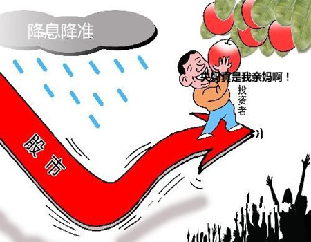 й(PBOC)(627)2015628µڻҴʹ׼ʣԽһҵʳɱУڻһڴ׼µ0.25ٷֵ4.85%һڴ׼µ0.25ٷֵ2%δ׼ʡסӦ