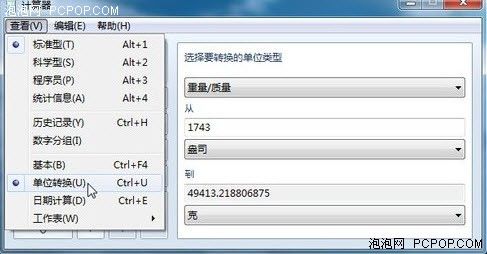 Win7Ƴвó 
