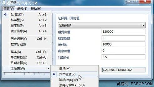 Win7Ƴвó 