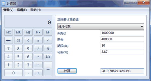 תwindows7ڼ㷿 