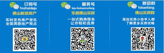 房奴必备：房贷利率十问十答