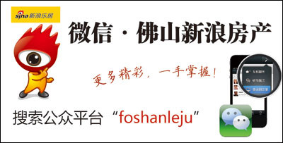 ע“foshanleju”