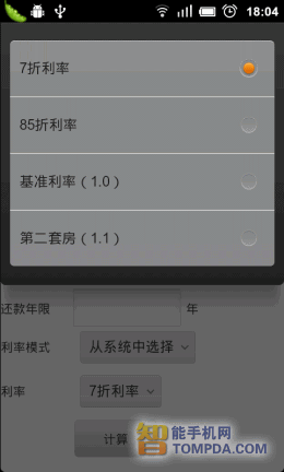 ۷ǲ AndroidֻƼ