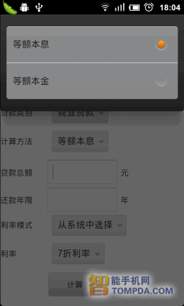 ۷ǲ AndroidֻƼ