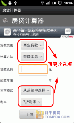 ۷ǲ AndroidֻƼ
