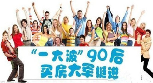 ¥90&apos;&apos;